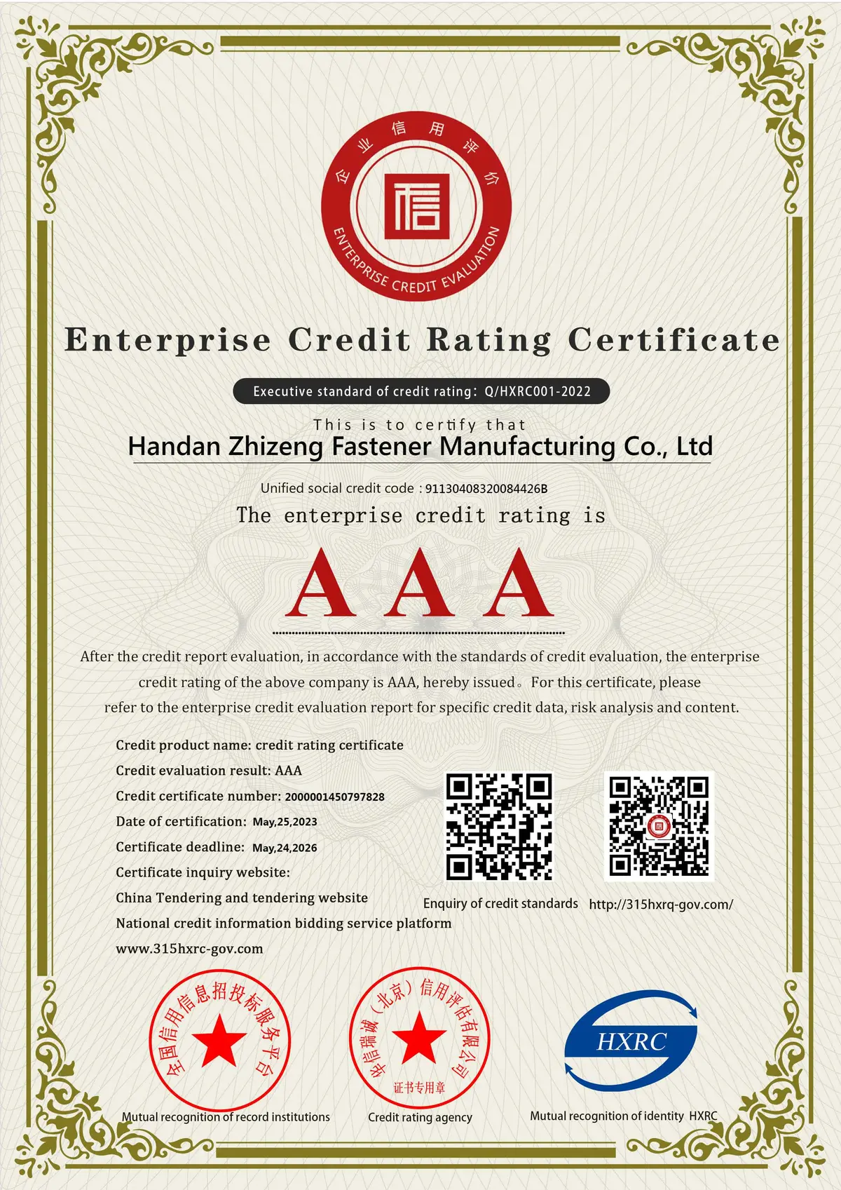 AAA Credit Rating