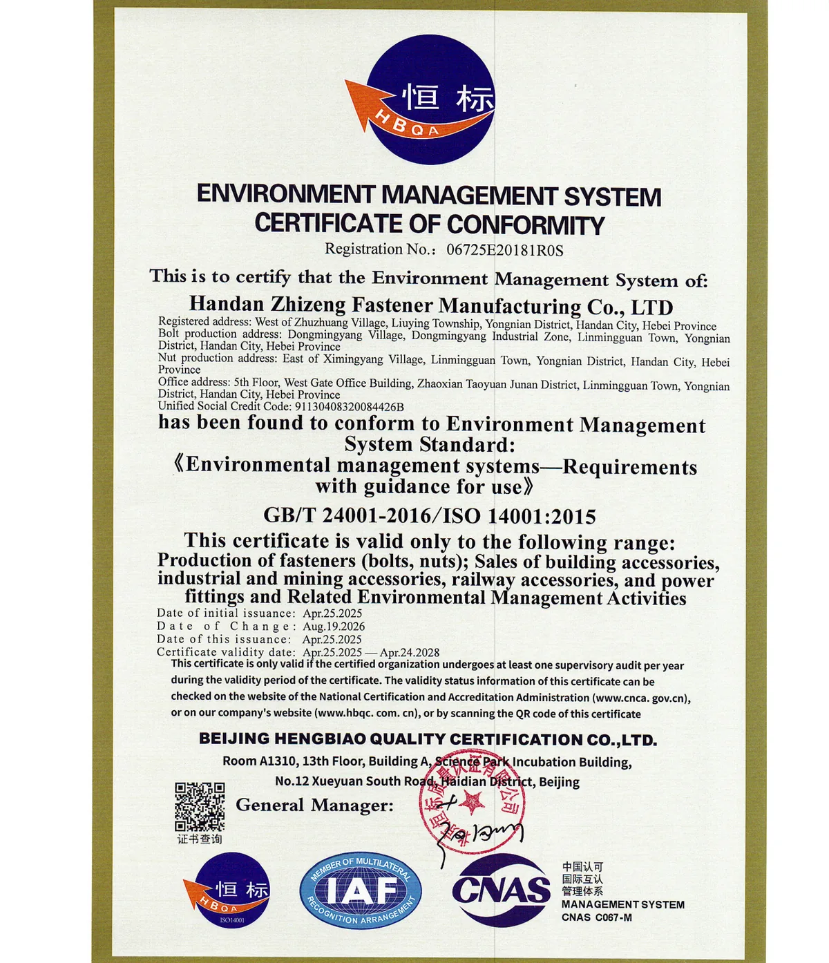ISO 14001:2015 Environmental Management