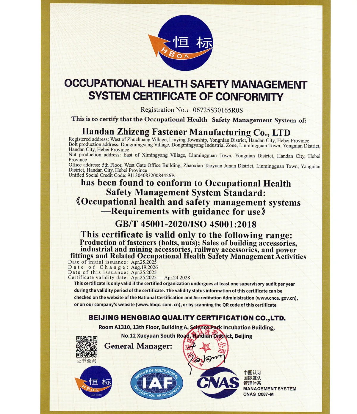 ISO 45001
