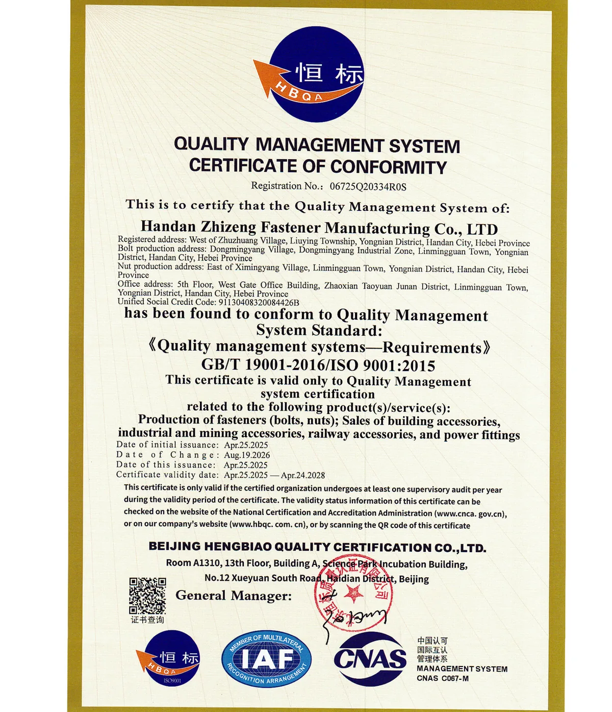 ISO 9001